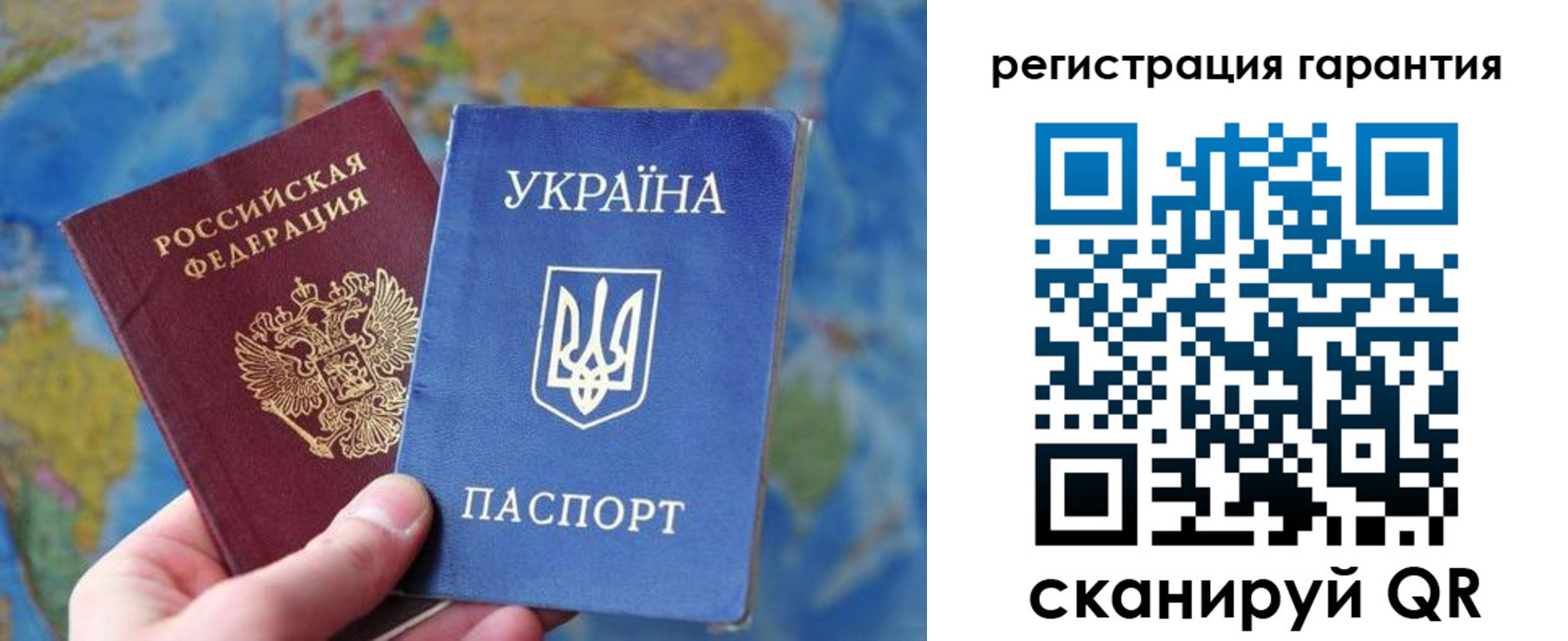 купить прописку в Мончегорске