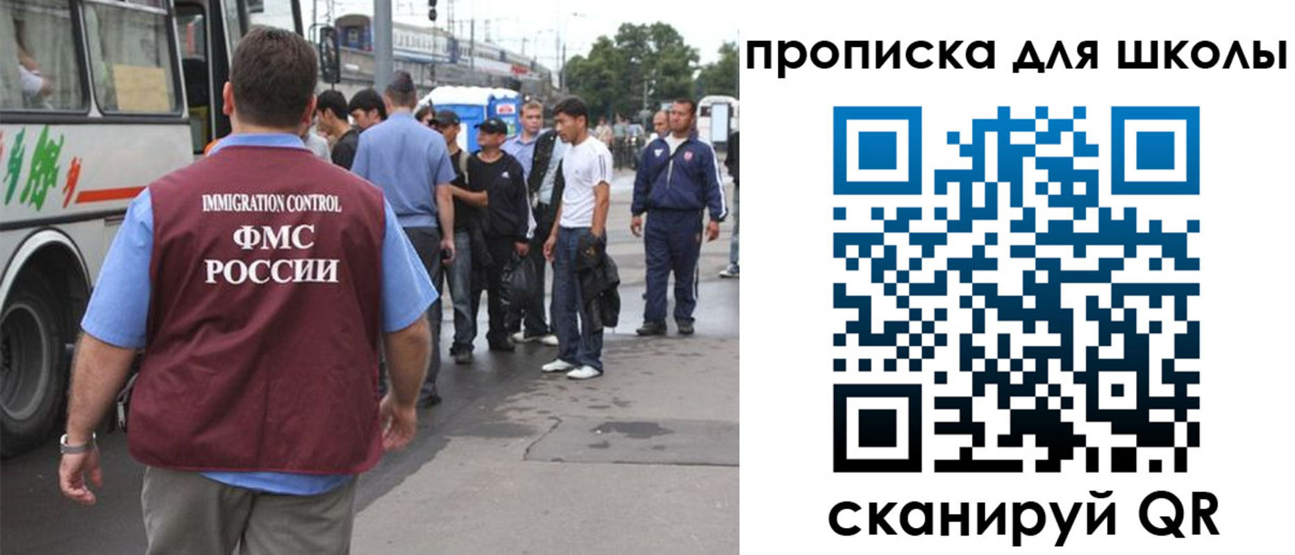 временная регистрация 2025 в Мончегорске